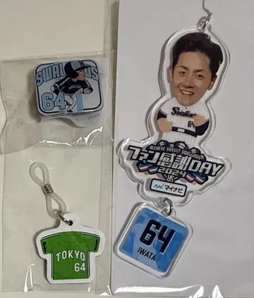 도쿄 야쿠르트 스와로즈 이와타 유키히로 3점 세트