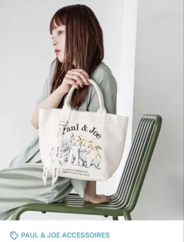 폴앤조 캔버스 미니 토트백