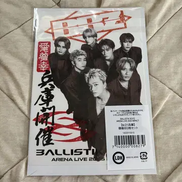 BALLISTIK BOYZ 고슈인 6/21