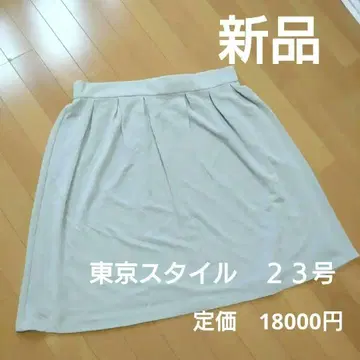 라이트 그레이 플레어 스커트 무릎 기장 정가 18000엔