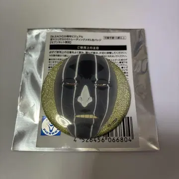 BLEACH 네마유리 세븐 인터넷 한정판 캔뱃지