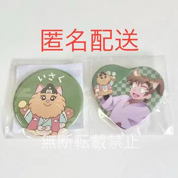 난자타운 젠포우지 이사쿠 하트 캔뱃지 C상 닌타마 란타로