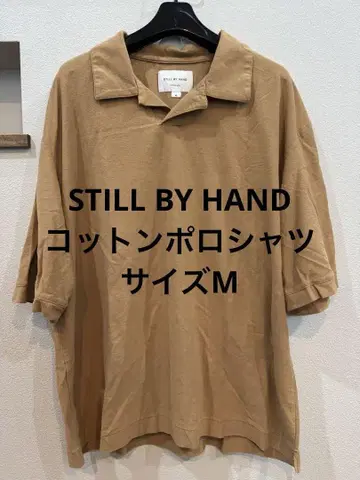 [ 새상품급 ] STILL BY HAND 코튼 피케 셔츠