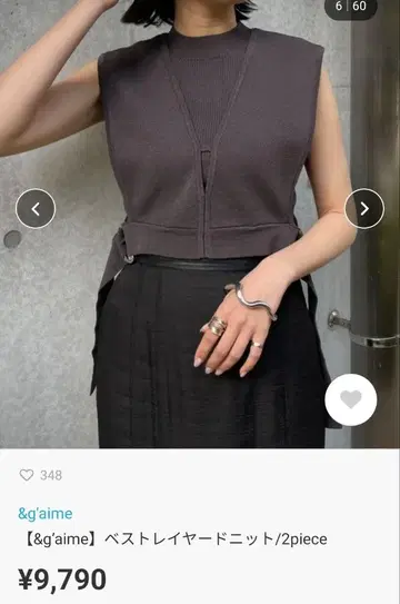 앙제 &g'aime 미사용 새상품 니트 익명 배송