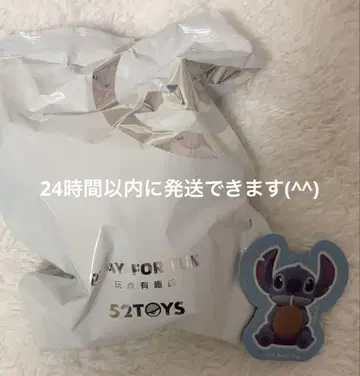 52TOYS 스티치 코코넛 피규어 새상품