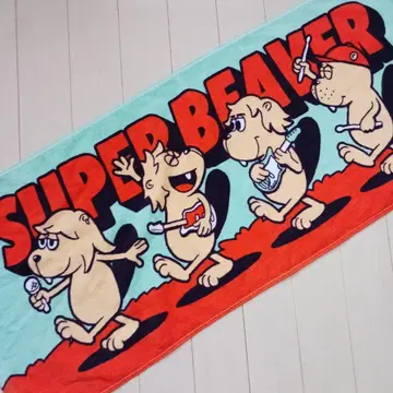 SUPER BEAVER 비버 행각 타월