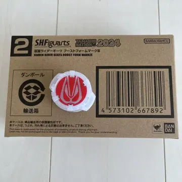 [미사용 새상품] S. H. Figuarts 기츠 부스트 폼 마크 III