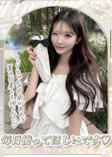 우천 겸용 프릴 접이식 우산 셰리미