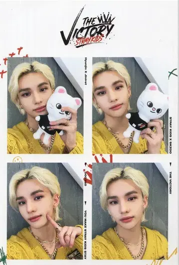 StrayKids Hyunjin THE VICTORY 4CUT 프레임