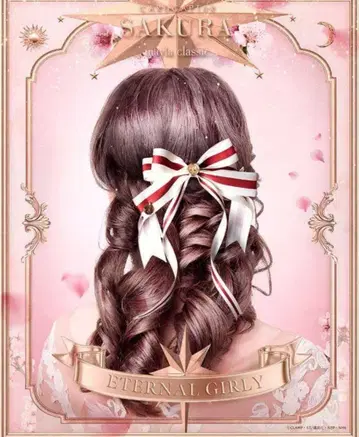 카드캡터 사쿠라 mayla classic 헤어 액세서리