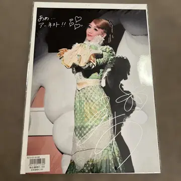 하나노 마리아 다카라즈카 가극단 사인 포함 포스터 A4 사이즈