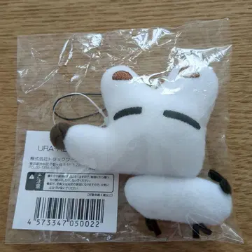 우라켄 스트랩 우라이 켄지