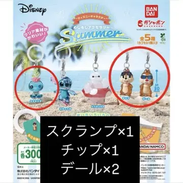 디즈니 캐릭터 summer 메지루시 액세서리