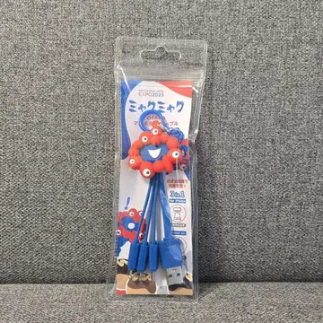 Myak Myak 멀티 충전 케이블