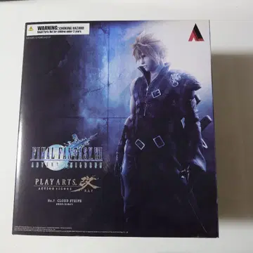 FF7 AC 플레이 아트 개 클라우드 스트라이프