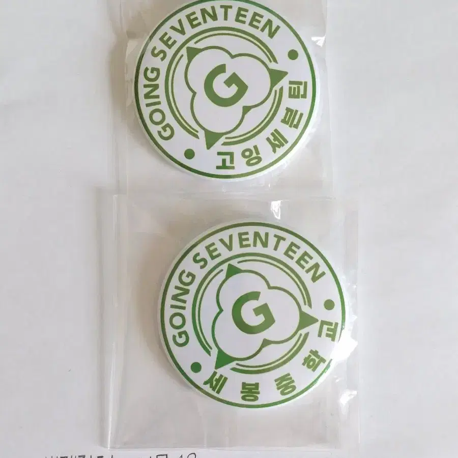 【８月限定❊お値下げ中】SEVENTEEN  SOCIAL CLUB　トレカ付き Shop 세븐틴세봉 on Bunjang Global Site - No more Korean account!