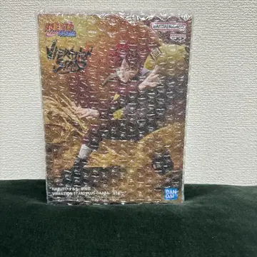 VIBRATION STARS PLUS 가아라