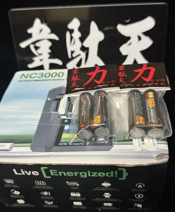 SKY RC NC3000PROEVO 네오 챔프 8권