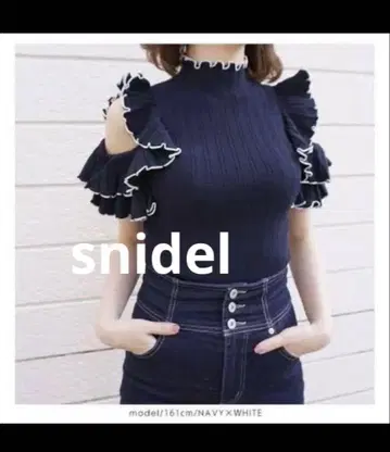 SNIDEL 오픈 숄더 프릴 니트 풀오버