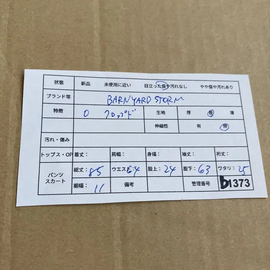 10번째 상품 이미지