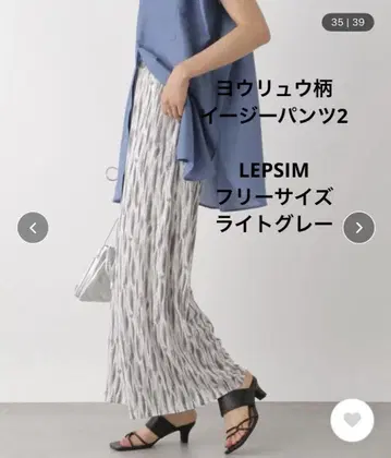 LEPSIM 요류 패턴 이지 팬츠 2