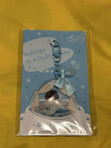 사랑과 깊은 하늘 레이 선생님 중국 공식 굿즈 아크릴 키링 아크링 키링