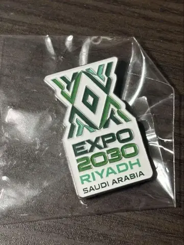엑스포 사우디아라비아 핀 배지
