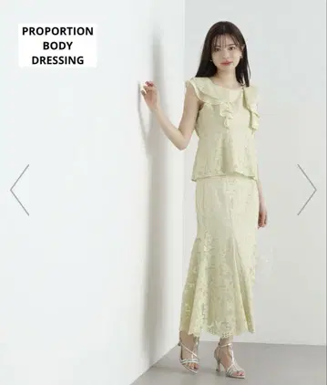 폴로 포션 바디 드레싱 프릴이 달린 레이스 셋업 옅은 노랑 컬러
