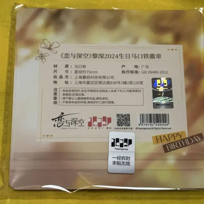 3번째 상품 이미지