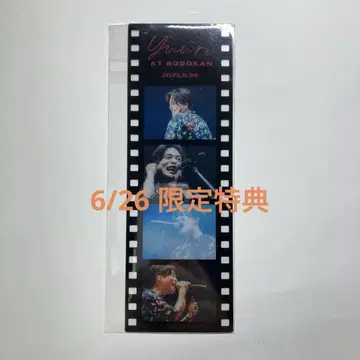 유리 무도관 구매 혜택 필름 6/26 회장 한정판 YUURI