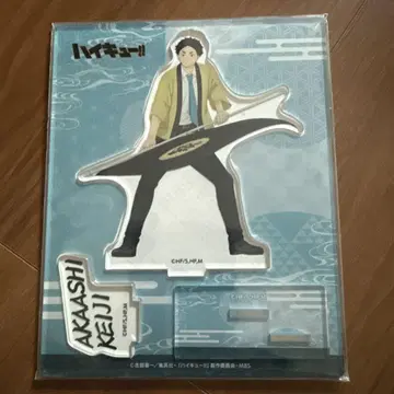 아카아시 케이지 아크릴 스탠드 하이큐!!