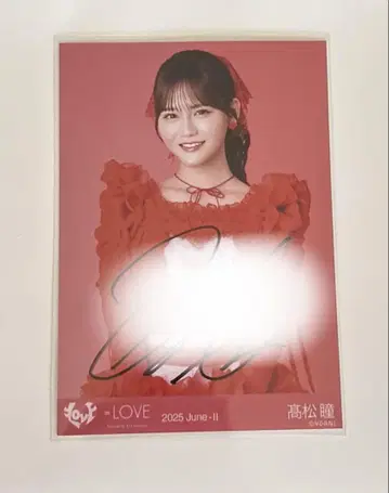 이코러브 브로마이드 타카마츠 히토미 친필 사인 포함