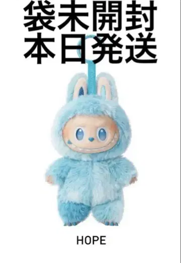 THE MONSTERS Big into Energy 봉제 인형 펜던트