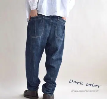 188 카페티 Cafetty 볼륨 페그 부드러운 데님 청바지