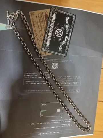 스타린기어 라지 플레인 링크 체인 60cm