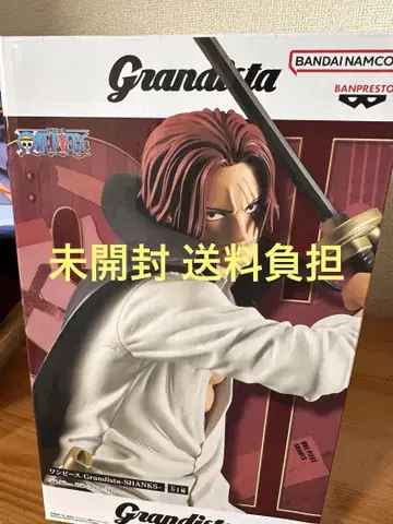 Grandista 샹크스 원피스 피규어