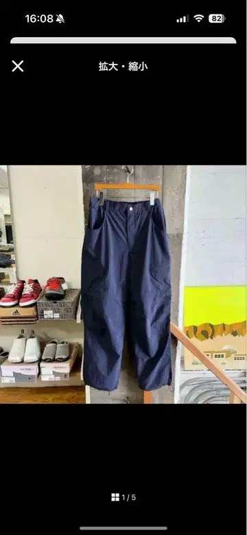 크릭 앵글러스 디바이스 2웨이 팬츠 네이비