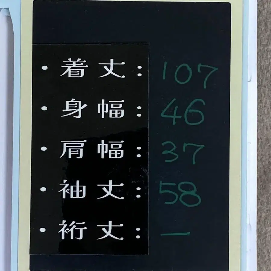 12번째 상품 이미지