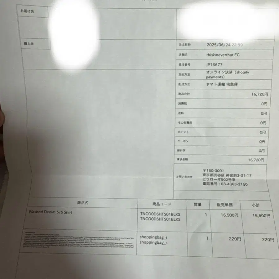 6번째 상품 이미지