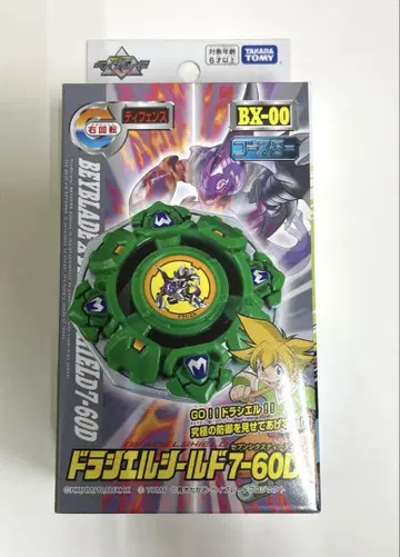 BEYBLADE X BX-00 부스터 도라시엘 쉴드 7-60D