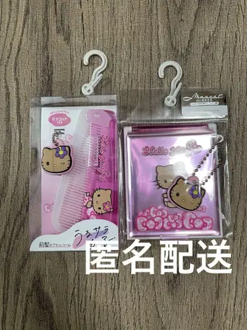 일광화상 키티 마스코트가 달린 빗 마스코트가 달린 거울