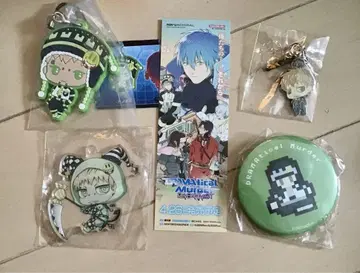dramaticalmurder 노이즈 캔뱃지 키링 세트 드라마타