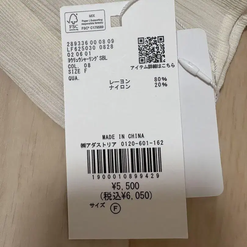 5번째 상품 이미지