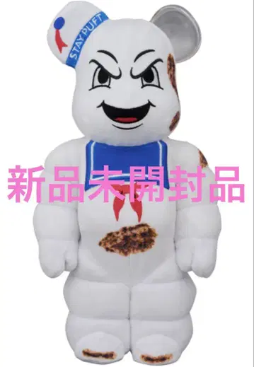 베어브릭 STAY PUET MARSHMALLOW MAN 코스