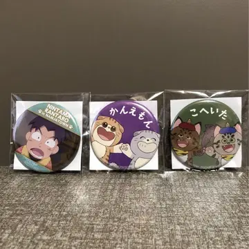 닌타마 란타로 난자타운 미니게임 캔뱃지 3종 세트