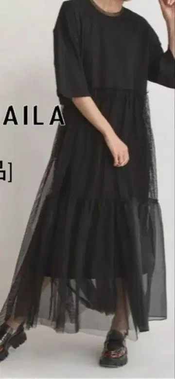 새상품급! AULA AILA 블랙 롱 스커트 사이즈 0