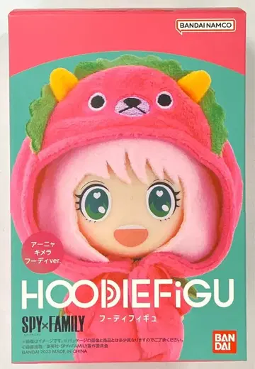 반다이 HOODIEFiGU 아냐 키메라 후디 ver.