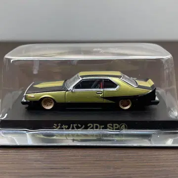 그라찬 컬렉션 재팬 2Dr SP4