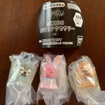 skzoo 메지루시 액세서리 3개