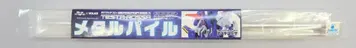 보크스 1/72 인젝션 키트 테스타로사 메탈 파일